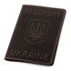 Leather Passport Holder - Ukraine - Black - Shvigel 13930