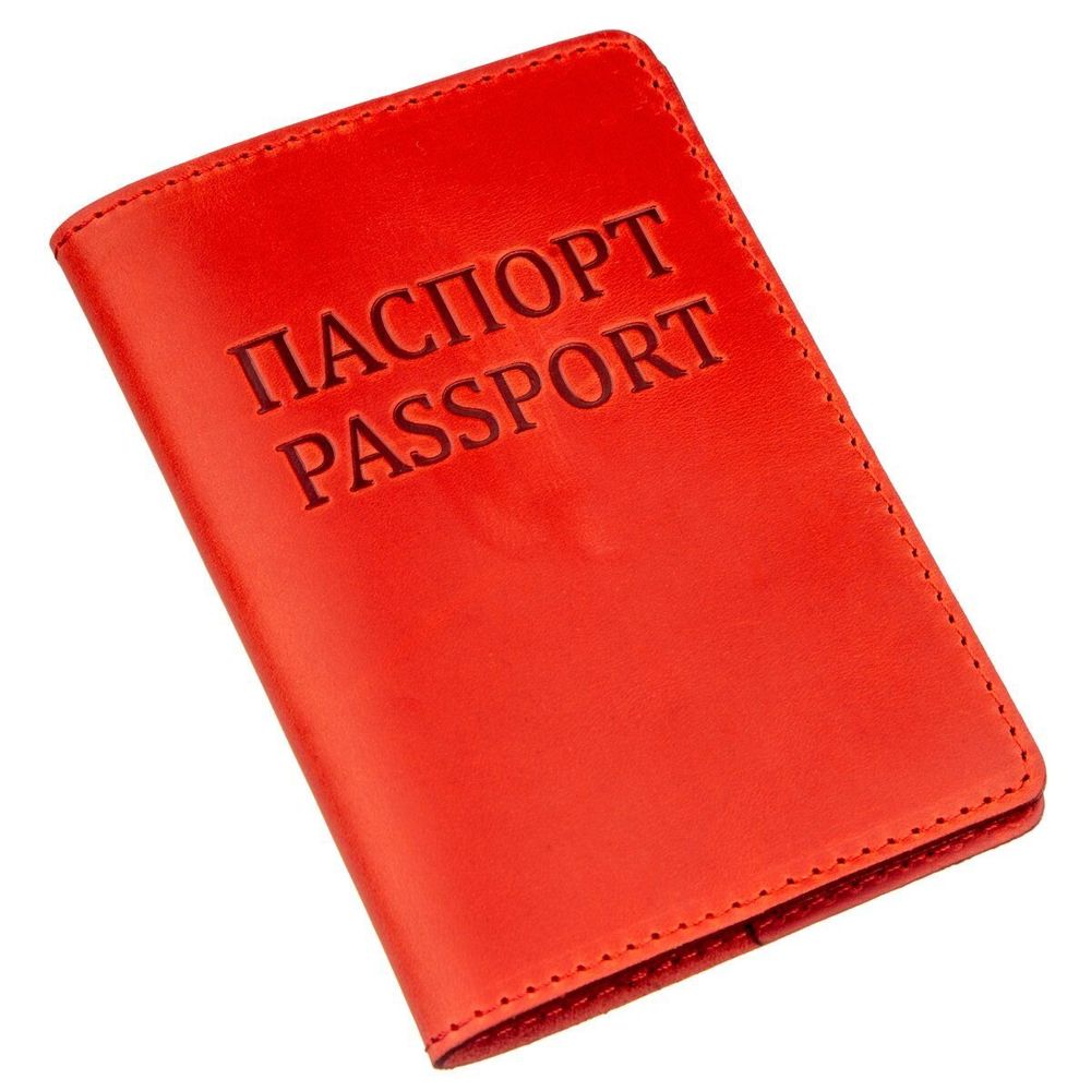 Leather Passport Holder - Red - Shvigel 13959