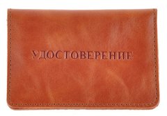 Leather Driver's License Holder - Brown Russian - Shvigel 16077