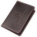 Leather Driver's License Holder - with the State Coat of Arms of Ukraine - Vintage Brown - Shvigel 13962