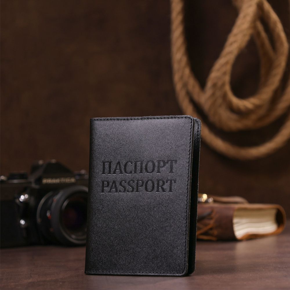 Leather passport cover with inscription SHVIGEL 13977 Black