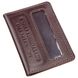 Compact cover for documents MVS of Ukraine SHVIGEL 13979 Brown