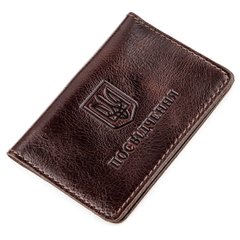Leather Driver's License Holder - with the state coat of arms of Ukraine - Brown - Shvigel 13945