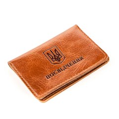 Driver's License Holder in Ukrainian - Light Brown Genuine Leather - Shvigel 13928
