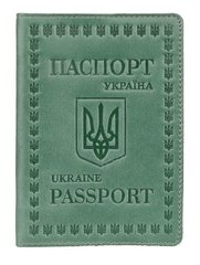 Leather Passport Cover - Ukraine Light Green - Shvigel 16134